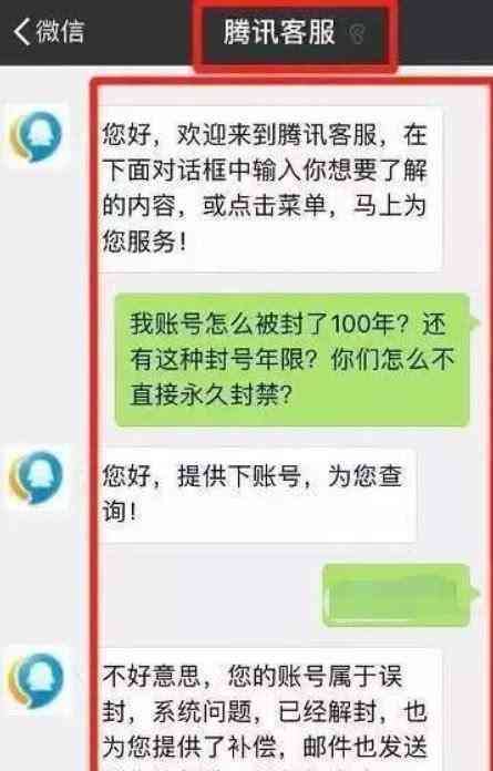 美团逾期如何与客服沟通以免还利息？逾期处理方法