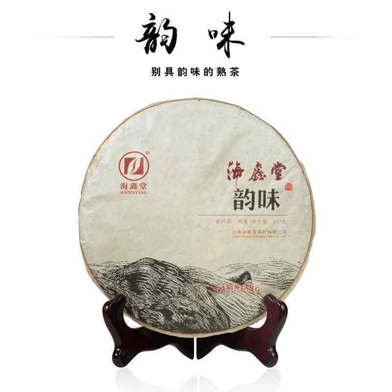 海鑫堂普洱茶小饼多少钱