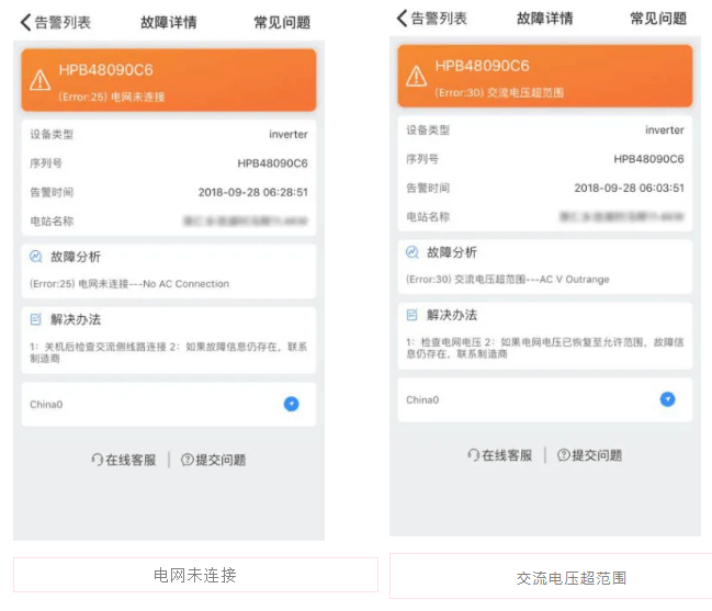 微粒贷逾期还款7年后仍无法使用，解决方案及原因全解析！