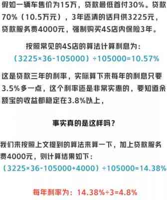 36个月内，5万元贷款的单利4.51%,每个月应还多少款项？