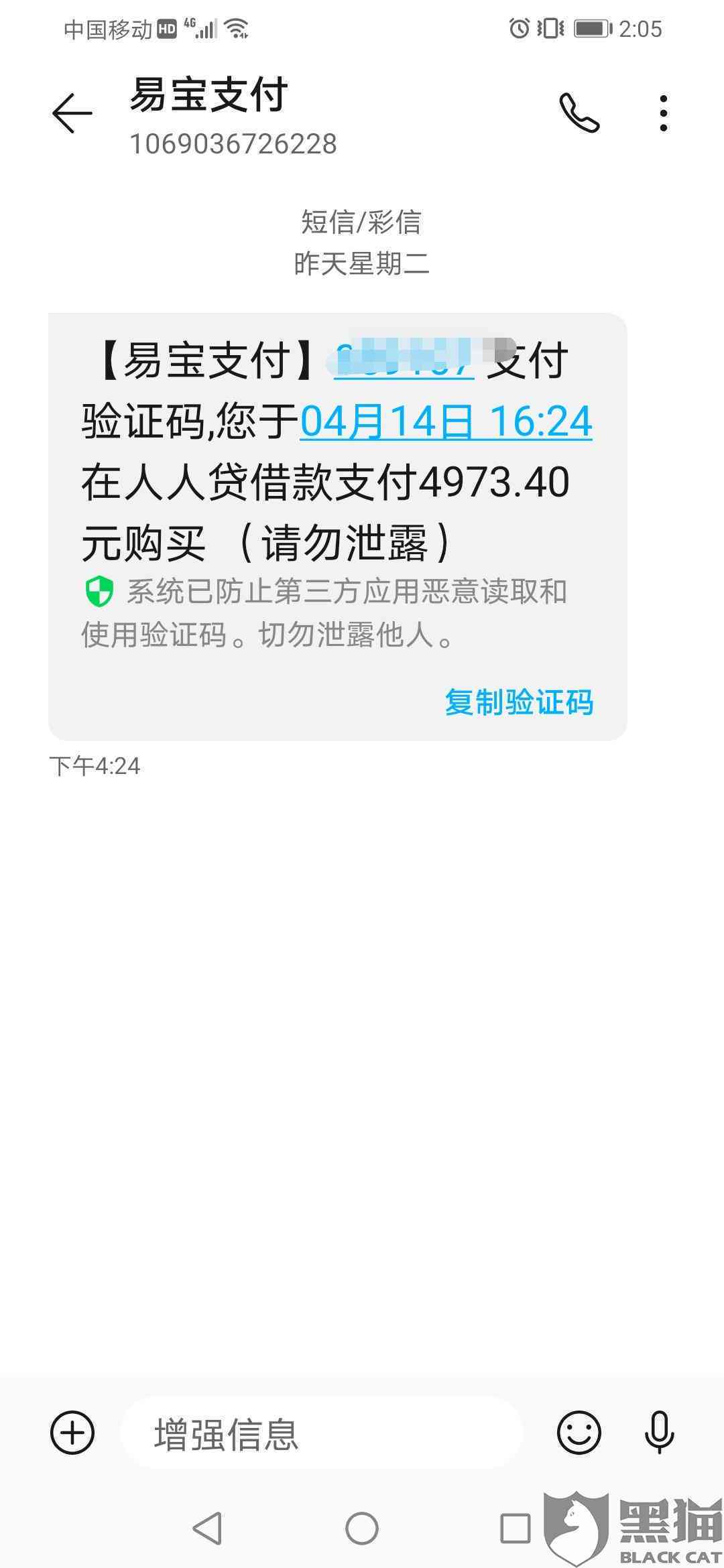 交行7号还款日8号还款要紧吗