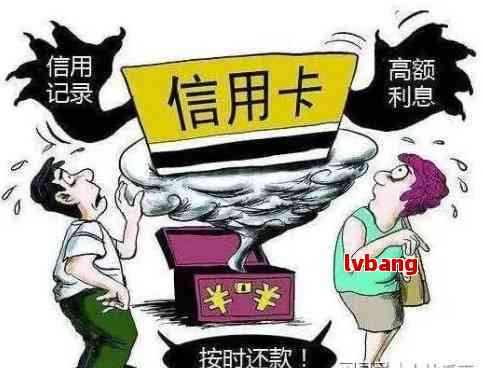 信用卡逾期会找到家里人嘛怎么办？