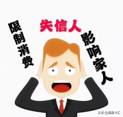 逾期信用卡还款可能对家人申请贷款产生的影响