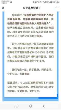 逾期还款两年后一次性还清，为何未收到还款？用户应如何解决此问题？