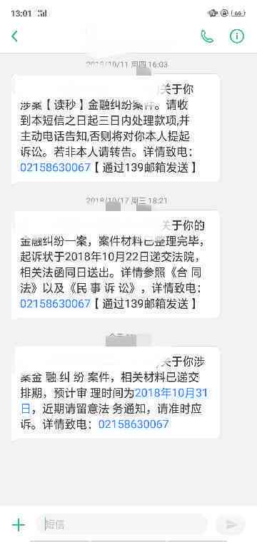 逾期还款两年后一次性还清，为何未收到还款？用户应如何解决此问题？