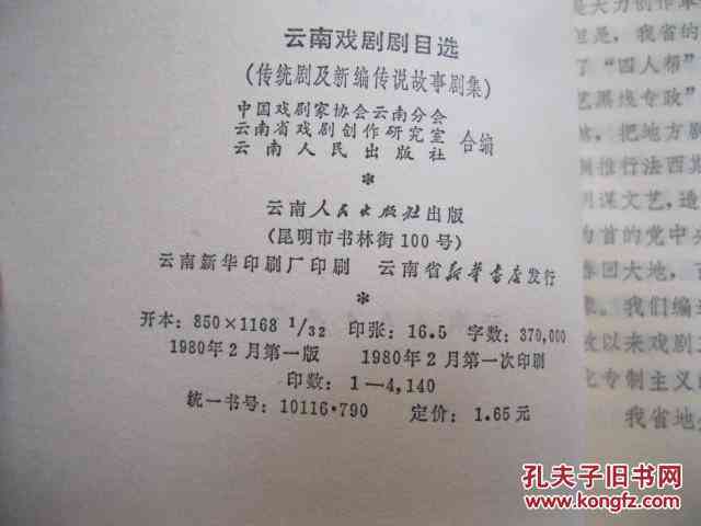 云南普洱茶选购指南：从外观、香气到口感，一文教你如何挑选优质普洱茶