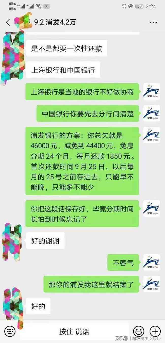 美团逾期政策科普：逾期多久会被上门？