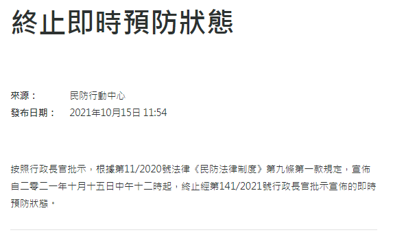 逾期高消费限制的解除时间及其影响：详细解答与预防措