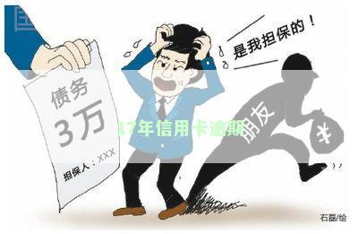 '负债高没有逾期可以申请什么贷款-2023、2022年易通过贴吧'