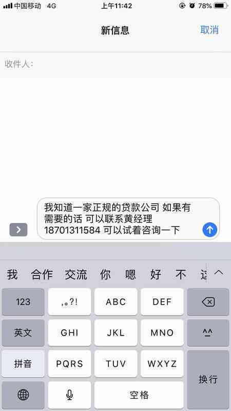 负债高但无逾期记录的申请人，是否可以成功贷款？