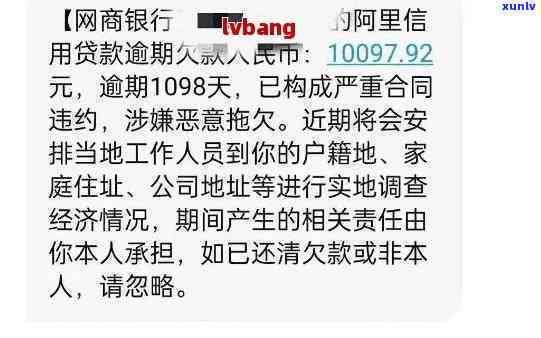 网商贷逾期还款会被自动扣款吗？银行相关政策解析