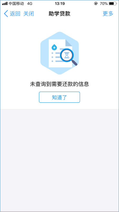 网商贷逾期后还款能否立即再次借款：安全与否全解析