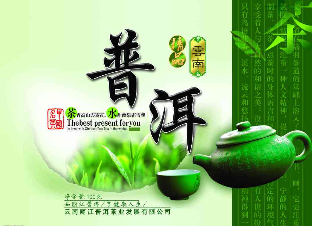 女生在昆明哪里买普洱茶好？昆明普洱茶价物美购买地推荐！