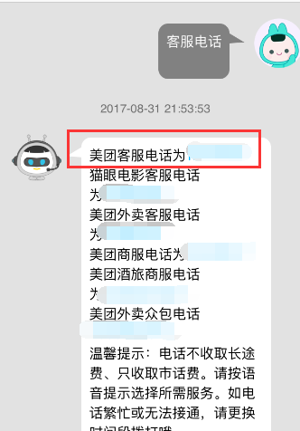 美团订单期处理方式及如何查询期订单的全面指南