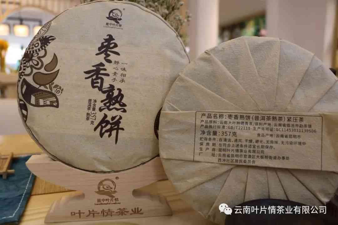 普洱茶棉纸包装的详细步骤与正确方法：图解茶饼包装技巧