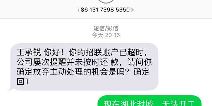 美团逾期会取消分期还款吗？如何应对？