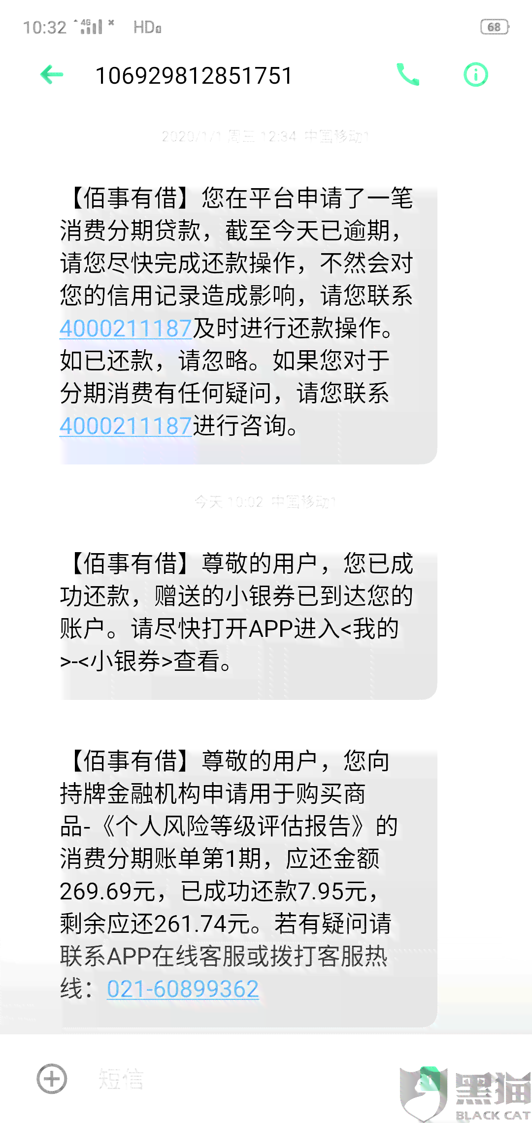 美团逾期会取消分期还款吗？如何应对？