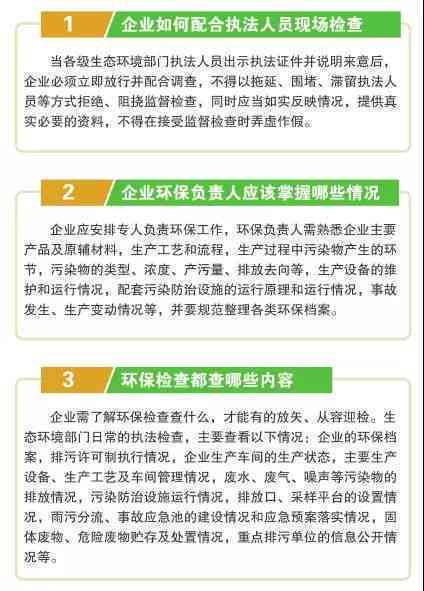 逾期水费如何处理：全面指南解决用户疑问和应对方法