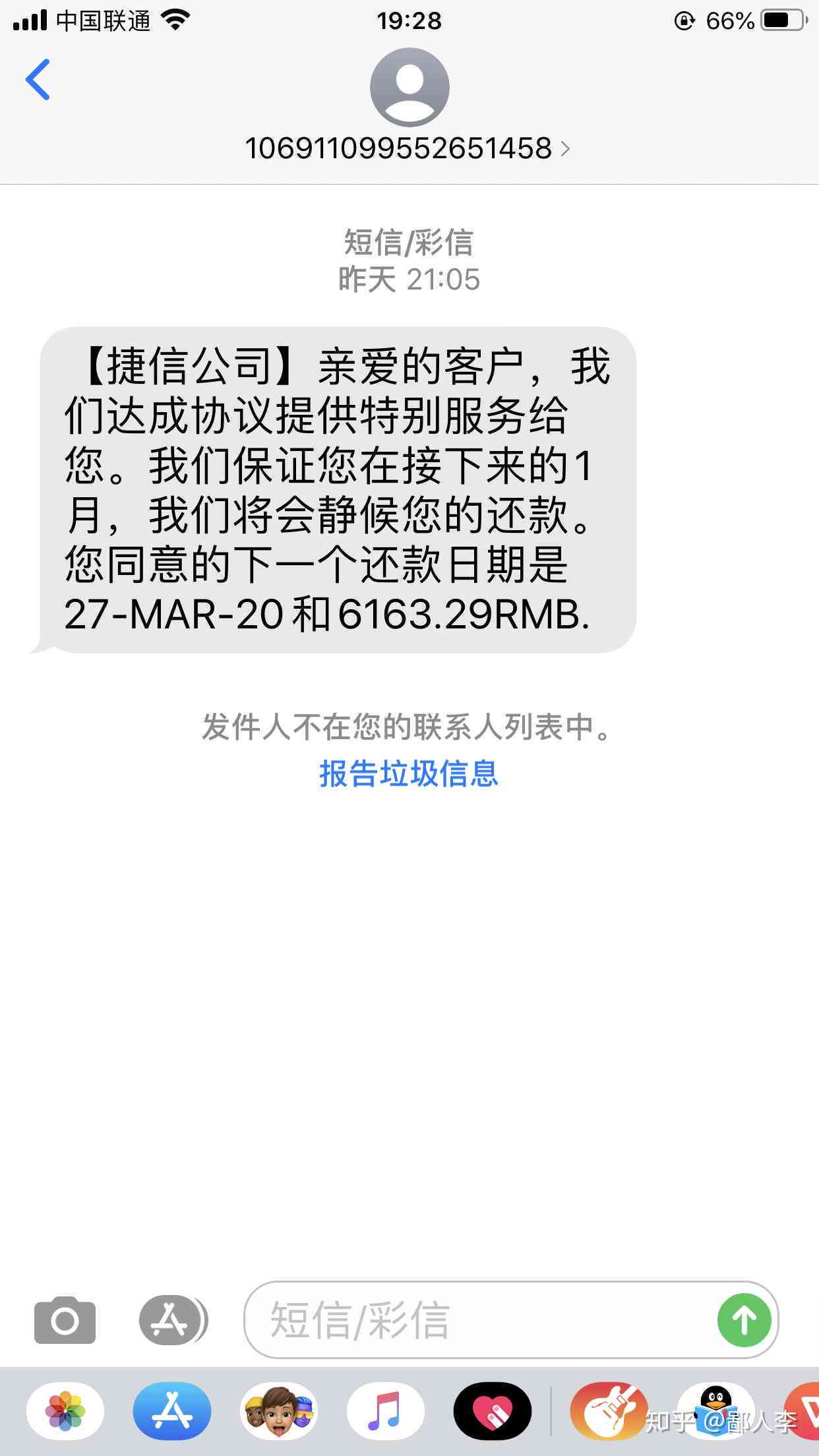 逾期一个月后可能面临的后果及其解决办法：全面解析与建议