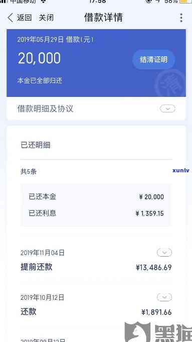 差35万怎么办还清