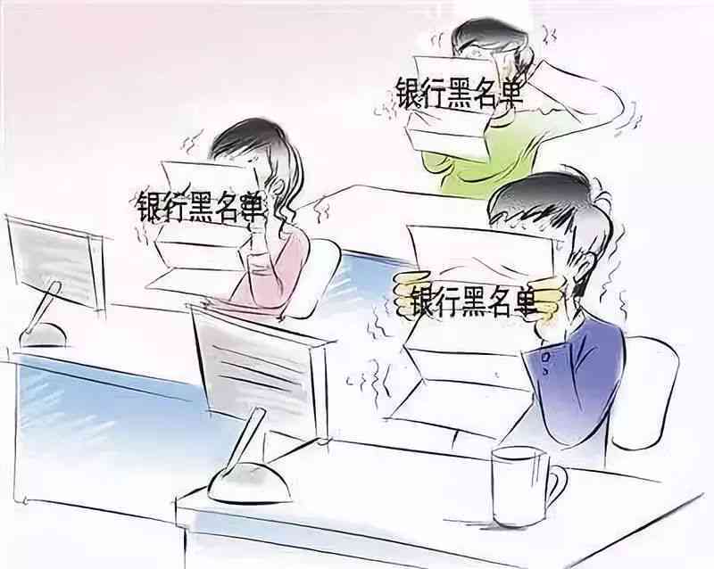 逾期一年后信用记录对贷款的影响与应对策略