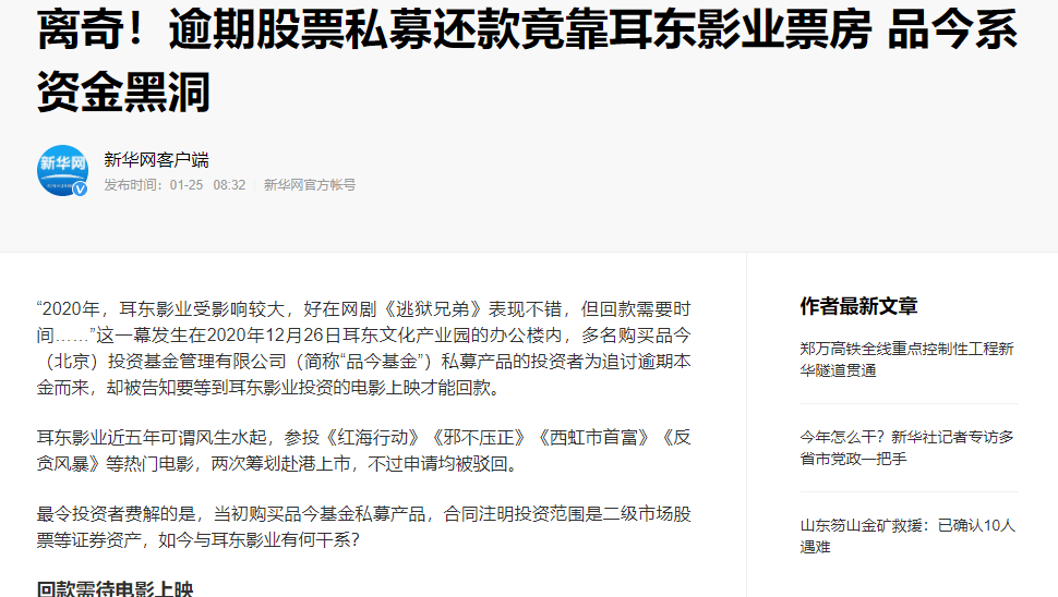 美团逾期多长时间会被起诉：探讨可能的后果与起诉成功率