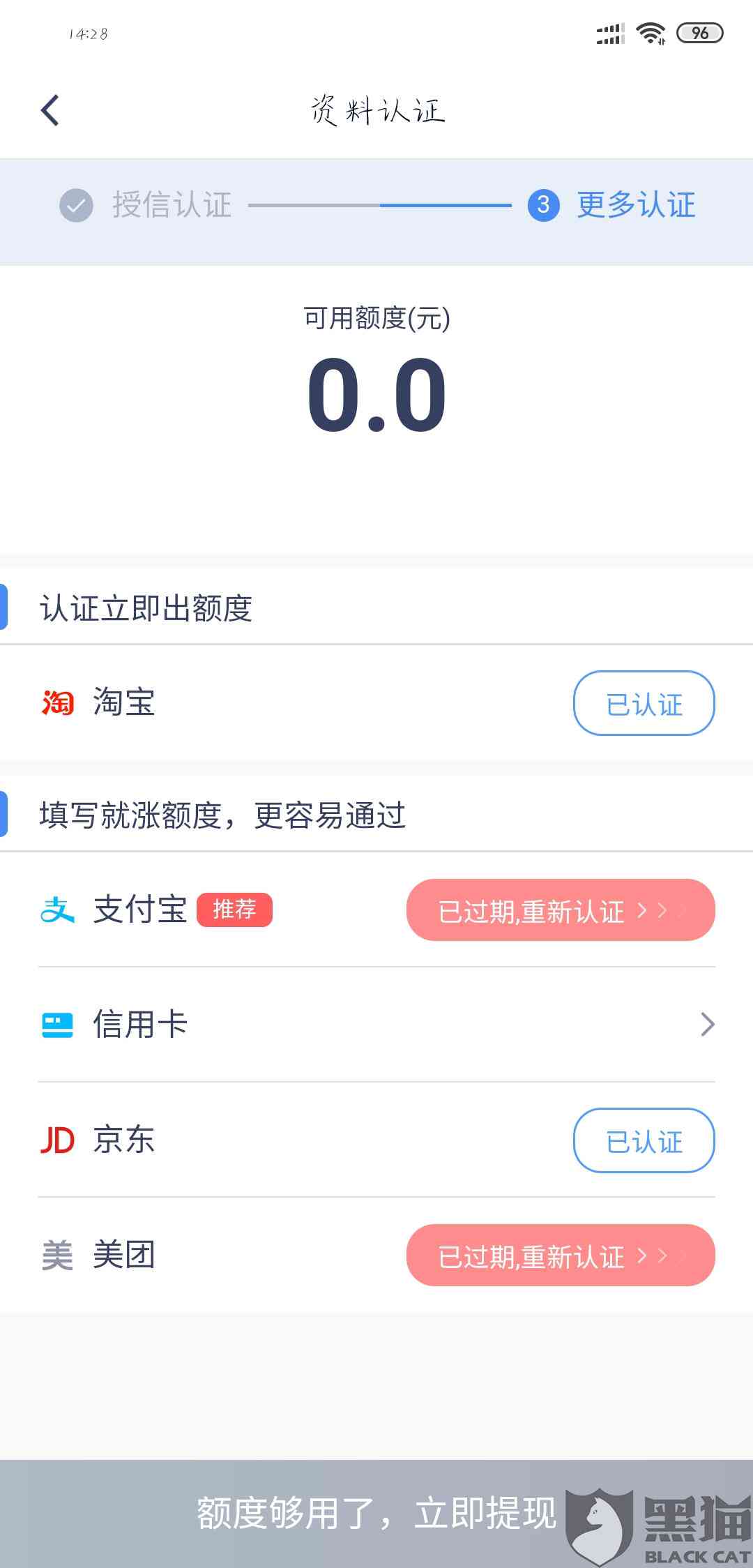 逾期三个月后还清多久会恢复记录