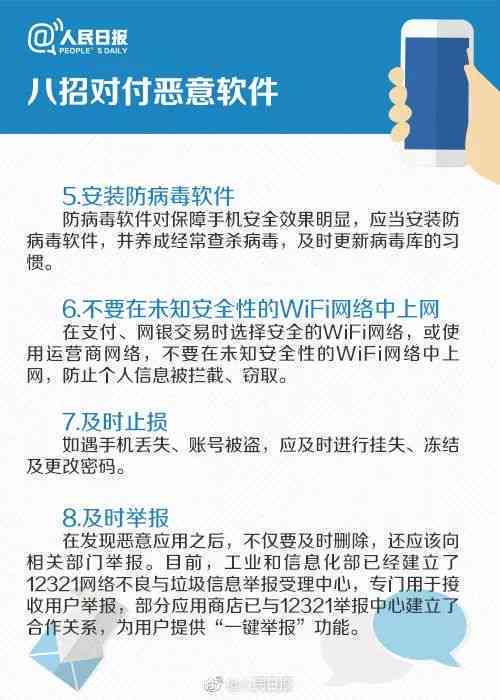 农行信用卡解绑自动还款账户的全面指南：步骤、注意事项以及可能出现的问题