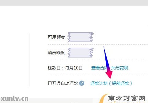 农行信用卡如何解绑自动还款业务：流程与步骤详解