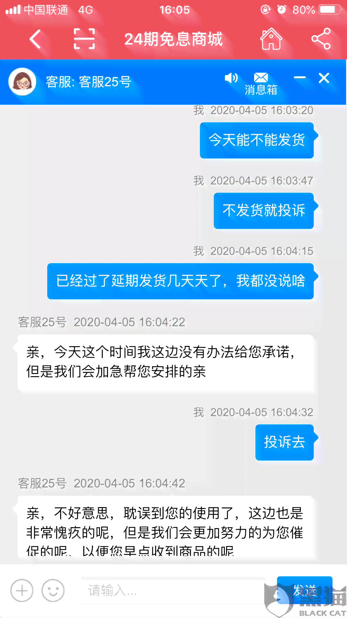 美团逾期申诉政策全解析：如何进行还款协商和处理流程