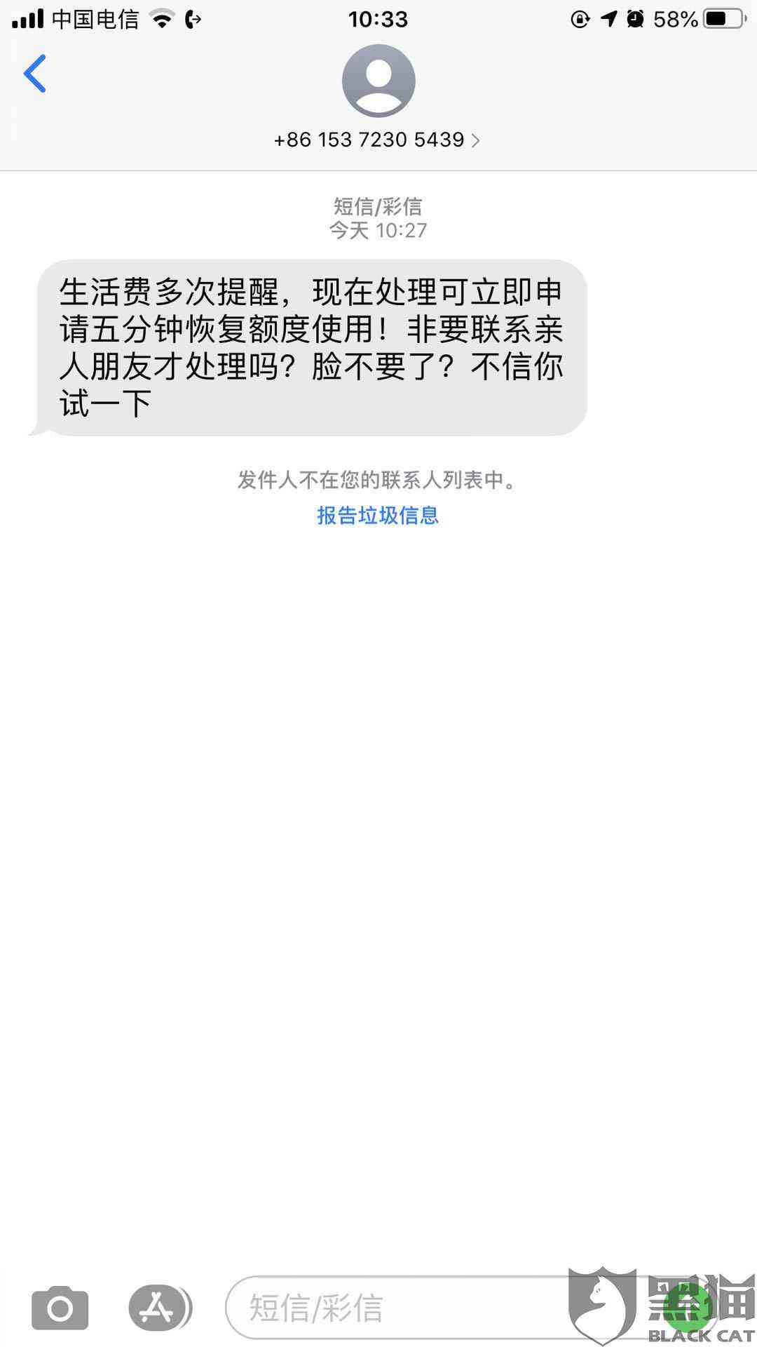 美团贷款逾期了会怎么样？美团贷款逾期后果处理及影响解析