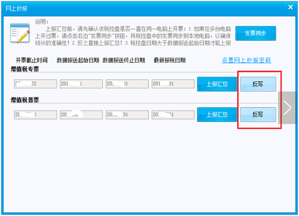 还钱账单逾期解决全攻略：如何处理、常见疑问解答及预防措