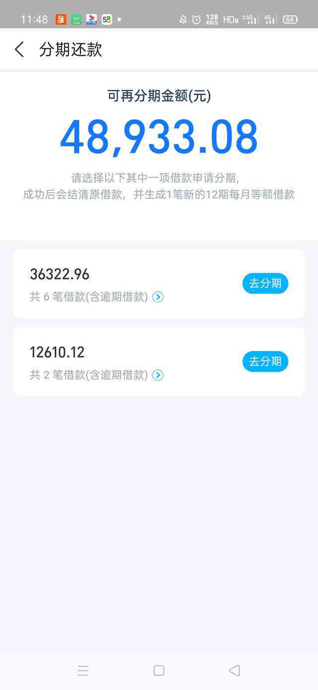 支付宝逾期后微粒贷是否会被关闭：影响与解决办法