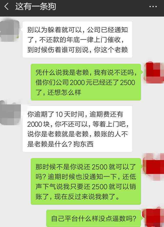 美团外卖逾期流程及时间观察：几天后开始？电话沟通是主要方式吗？