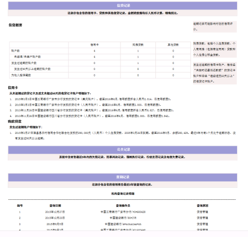 美团逾期多久会上报报告，关于美团逾期的最新信息，请关注后续公告。