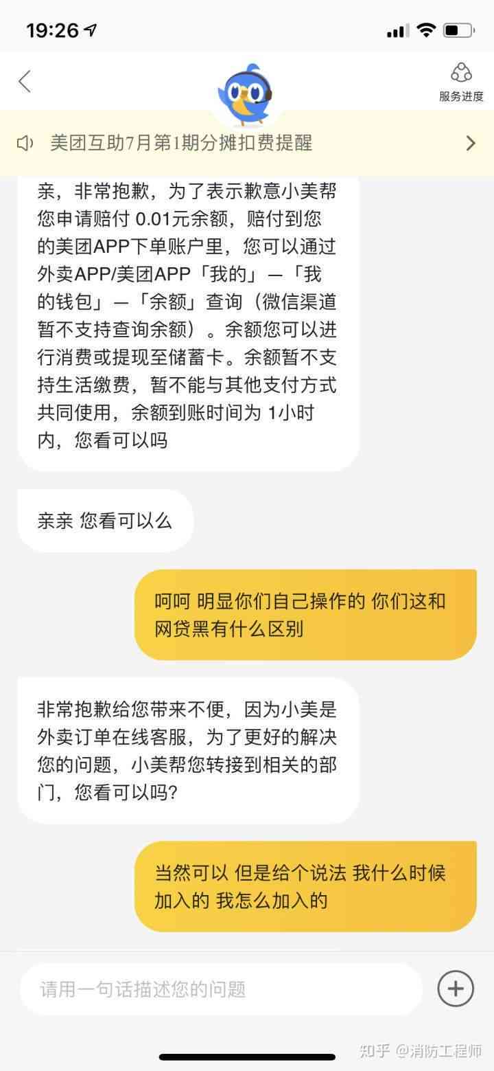 美团逾期还款宽限期及处理方式全面解析，帮助您避免逾期困扰