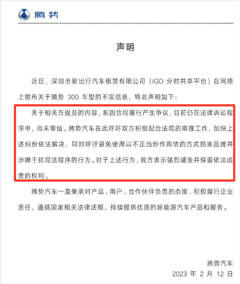 美团逾期起诉立案时间及流程全面解析：如何避免逾期并应对诉讼挑战