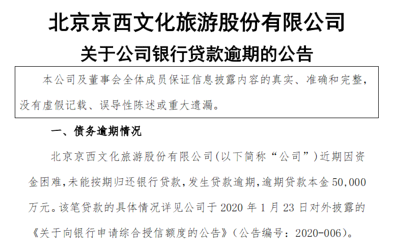 美团逾期起诉立案时间及流程全面解析：如何避免逾期并应对诉讼挑战