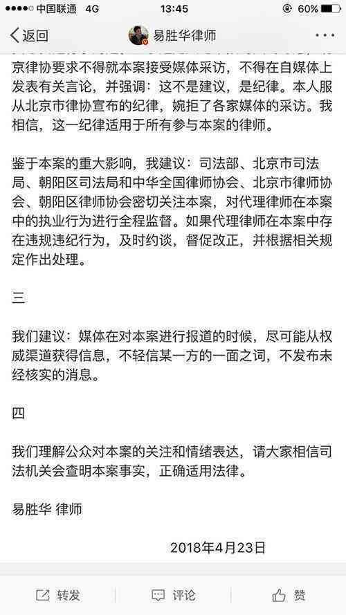 美团逾期起诉立案时间及流程全面解析：如何避免逾期并应对诉讼挑战