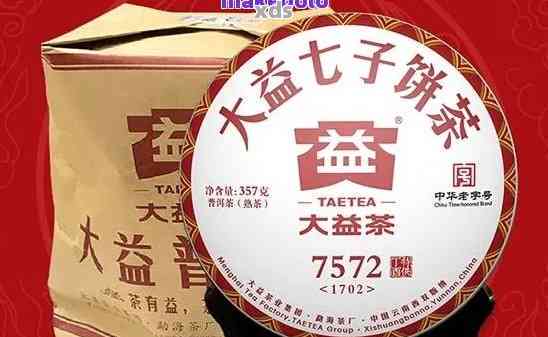 广东东莞大益普洱茶：品味名品，了解行情，尽在大益