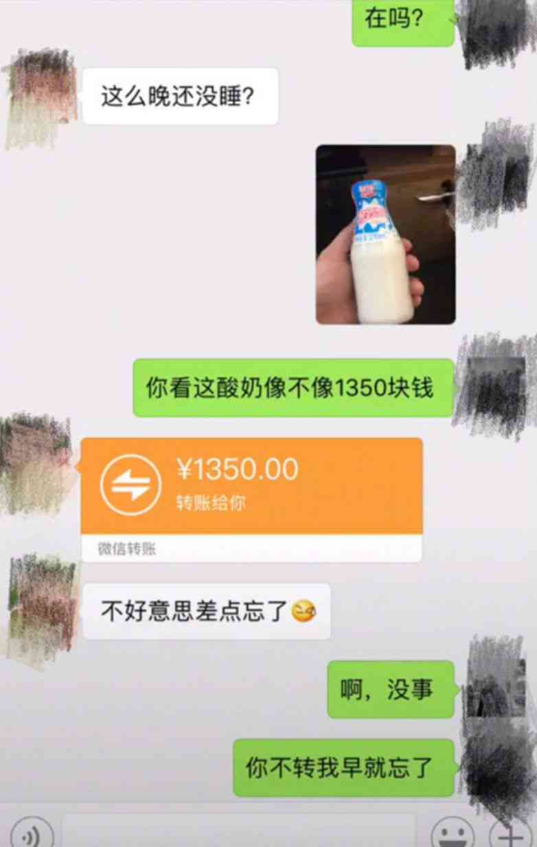 甜橙借钱还不上