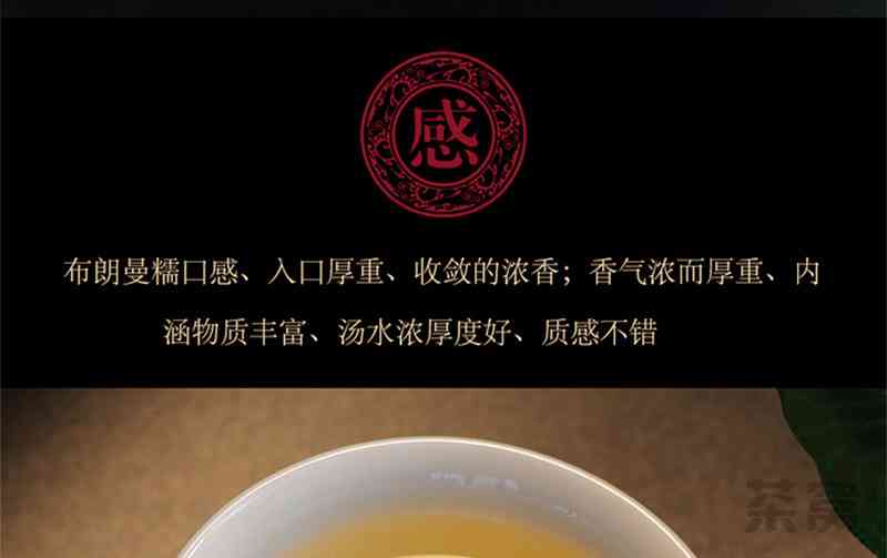 普洱茶旗舰店-普洱茶旗舰店是正品吗