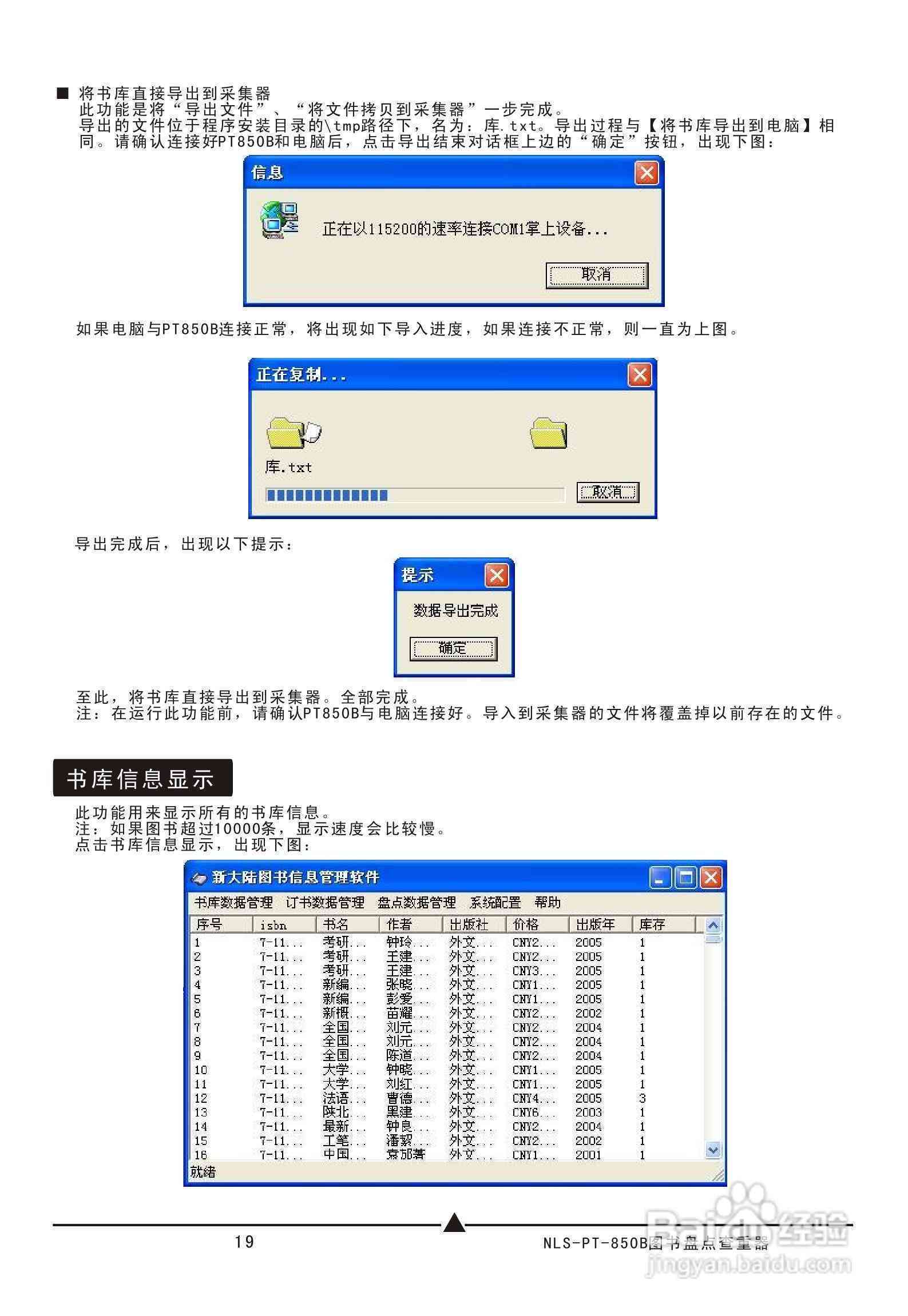 全面解决用户普洱茶编码查询需求的搜索指南与方法