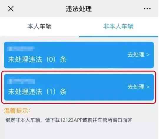 逾期清卡会罚款吗