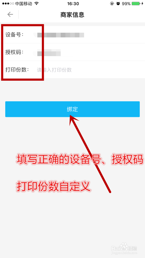 美团主动还款操作指南：如何设置自动还款及理解含义