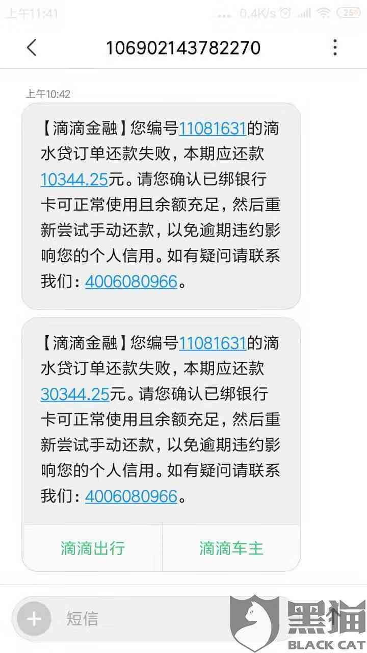 美团借钱逾期利息不再上涨，这是什么原因？如何解决借款人的还款困境？