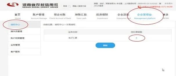 信用逾期10天后全部还清后果及影响：如何避免信用瑕疵？