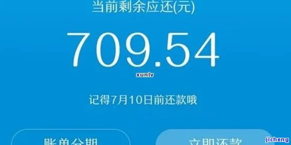 还呗逾期还款期教程：最多可以逾期几天及具体操作方法