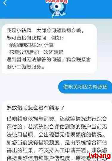 支付宝借呗逾期多久才会影响信用？信用卡会被封卡吗？