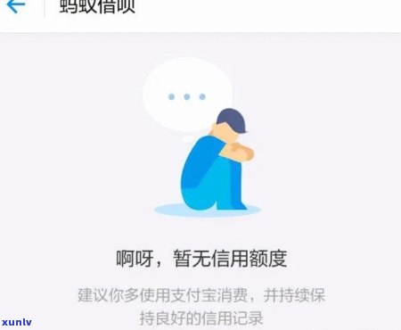 支付宝借呗逾期多久才会影响信用？信用卡会被封卡吗？